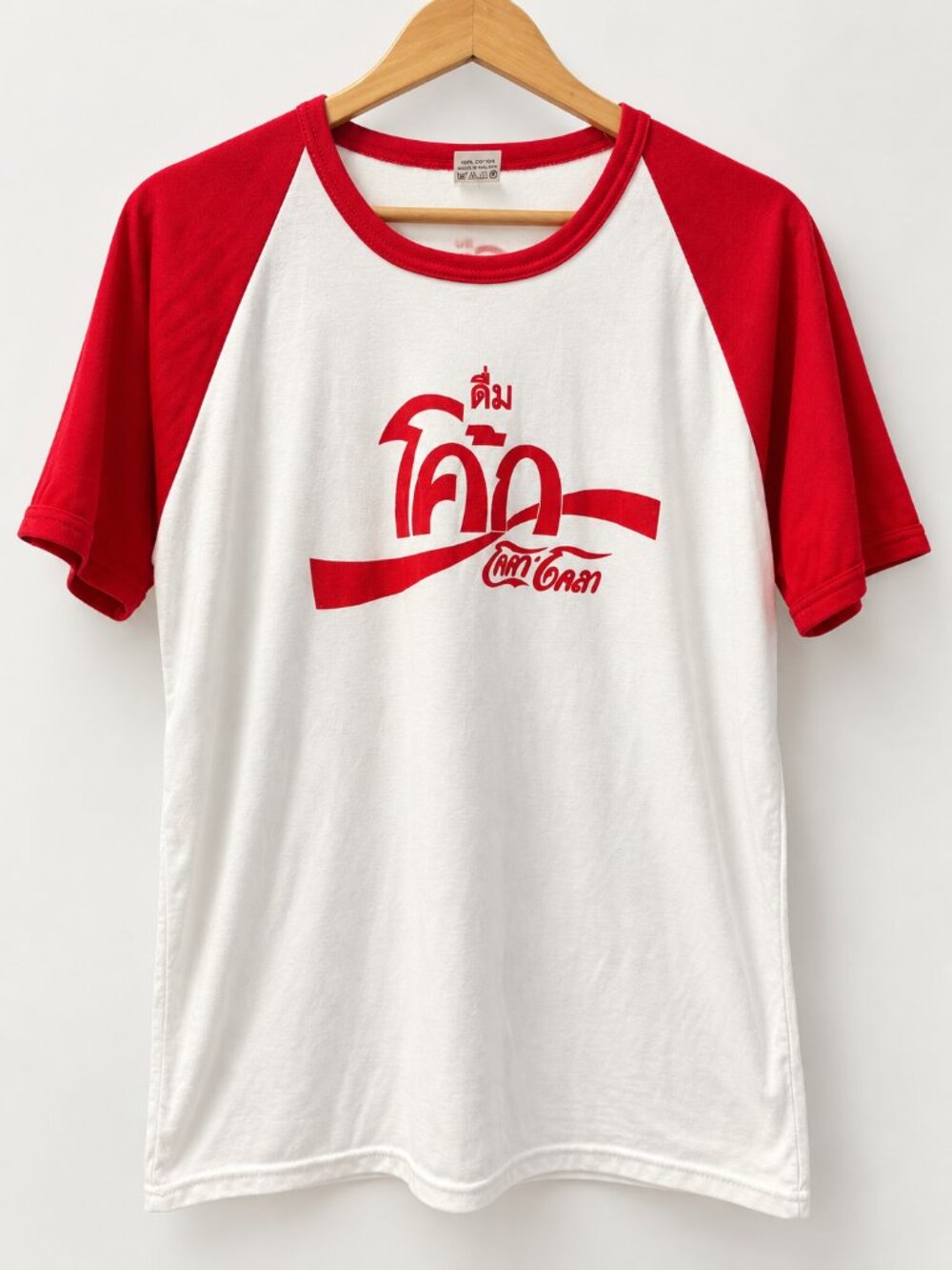 Vintage Thai Coca-Cola Graphic T-Shirt